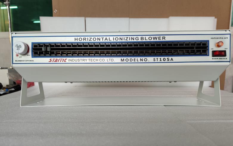 什么是臥式離子風(fēng)機(jī)，工作原理是什么，有什么特點(diǎn)